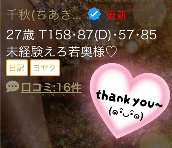 濡れちゃうよ、、、