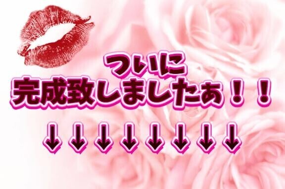 見てぇー??????????