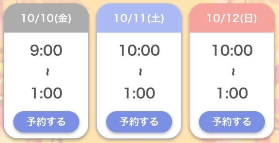 伸ばしちゃった???