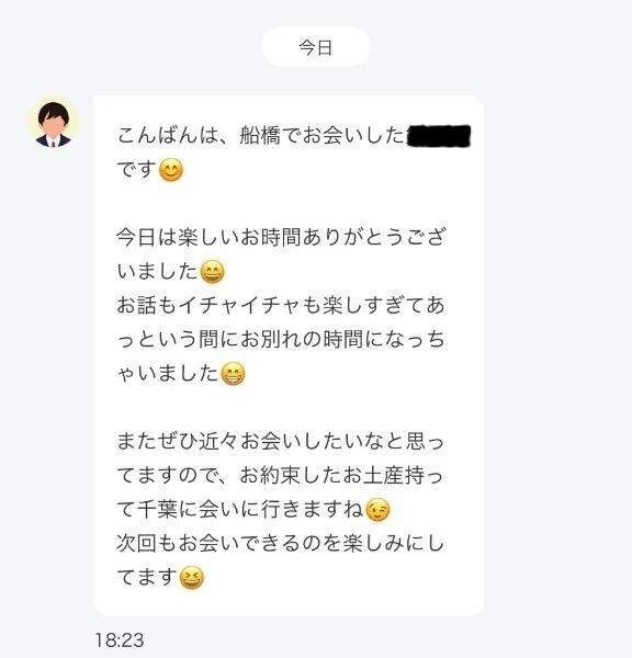 お兄様の大切な時間を絶対無駄にしたくない。