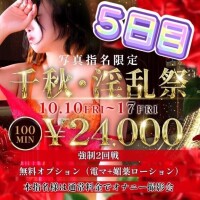 ??イベント&質問回答??