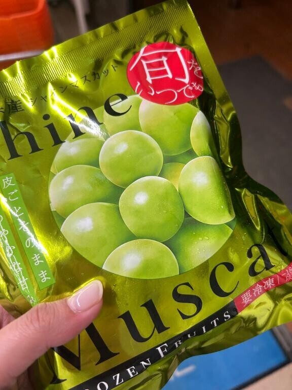 これやばい????????