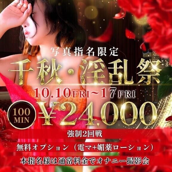 ピーコック??本指名様