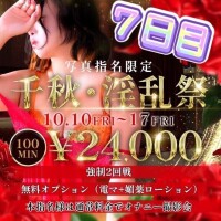 ??イベント??最終日です??