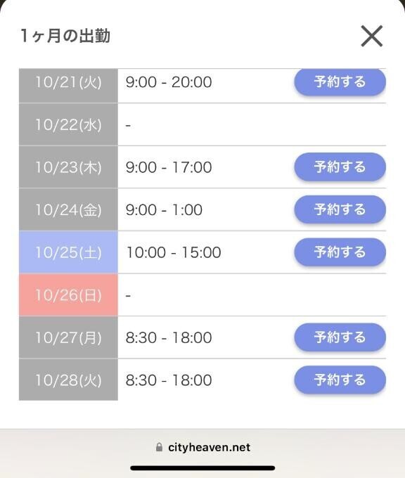 やっぱり「ナマ」がいい