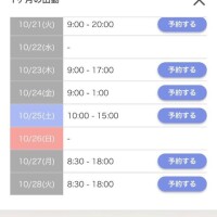 やっぱり「ナマ」がいい