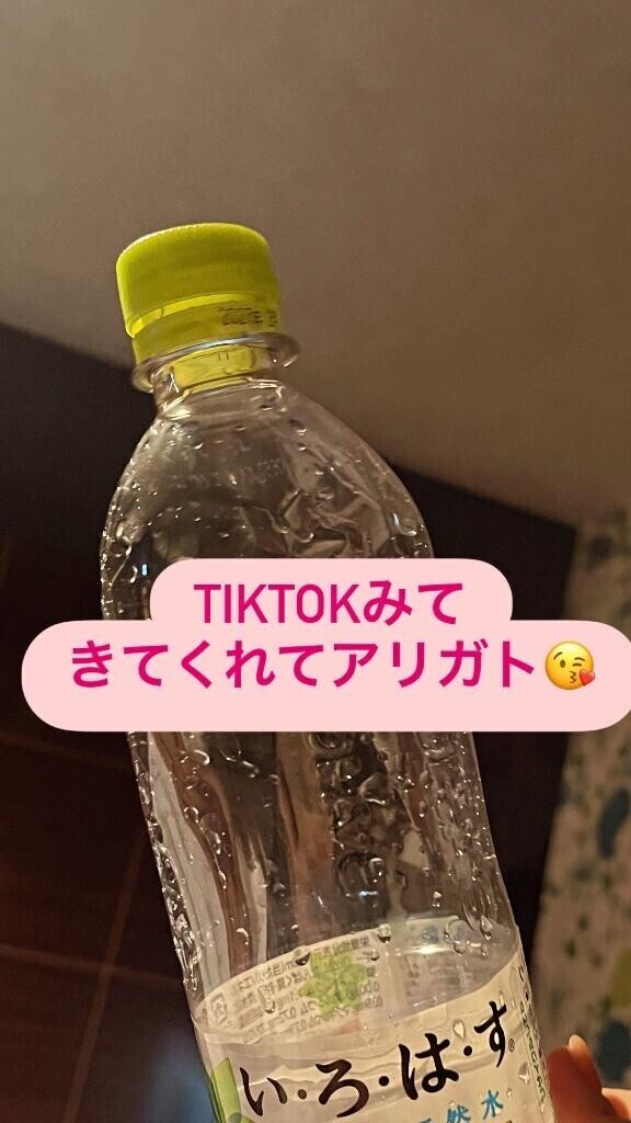 100分コースからの2時間延長ありがとうございました?????らぶ