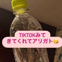 夢咲優羽(ゆめさきゆう)