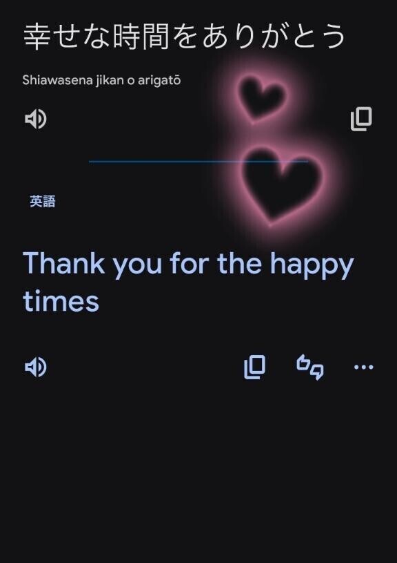 ガーネット??カナダからのお兄様??