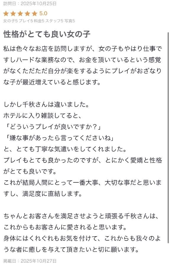 一分一秒を、、、