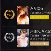 10月ありがとうございましたー?