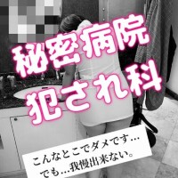 こんなところで、、