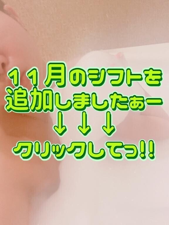 いっぱいズ○ズ○して？??