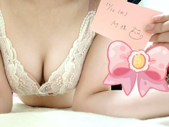 11月12日mさま！