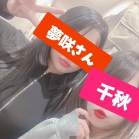 意外でしょ？？???