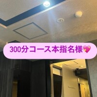 夢咲優羽(ゆめさきゆう)