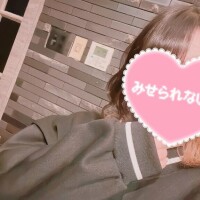 今からしてくるね