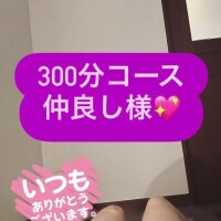 夢咲興奮?すぐに会いにきてくれてありがとー?