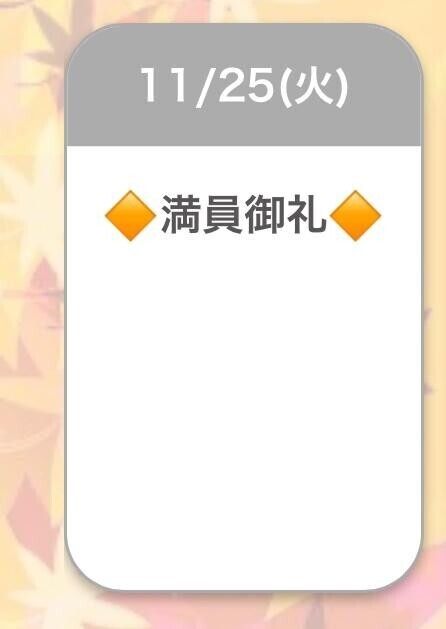 ありがとうございます??