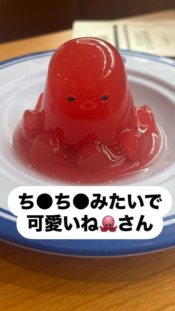 みたよ??オキニトークありがとう?