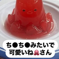 みたよ??オキニトークありがとう?