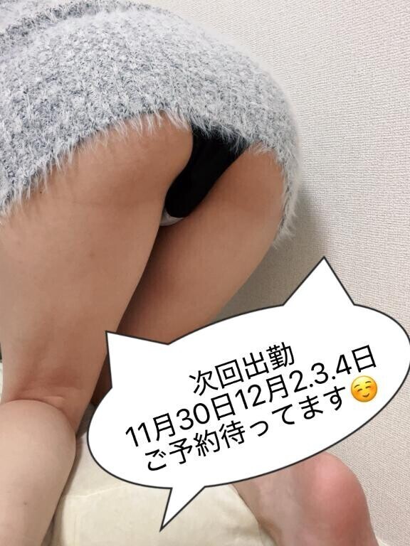 おはようございます！