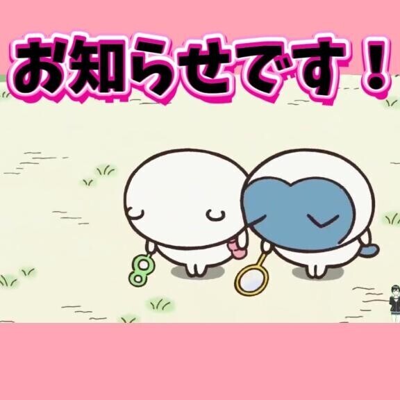 ??♀?お兄様へ??♀?