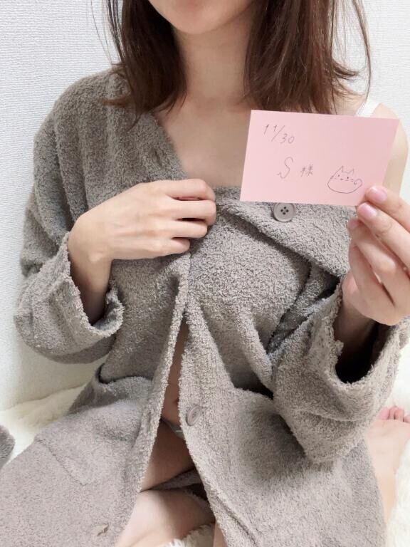 11月30日 Sさま
