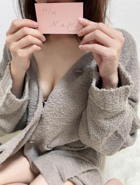 11月30日 N様
