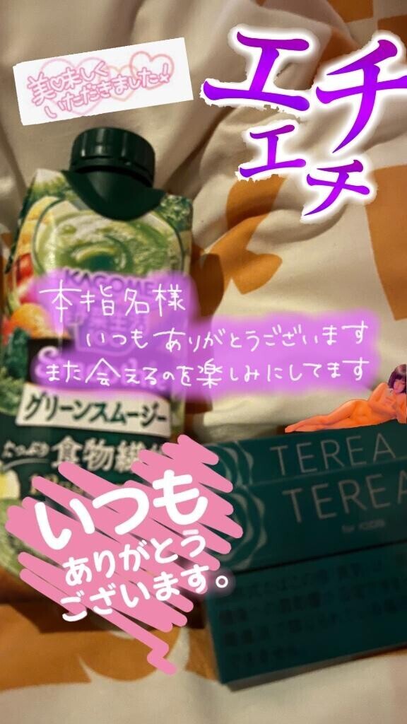 仲良し?様ありがとー??