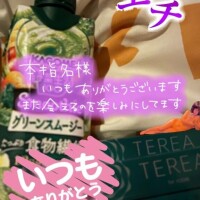 夢咲優羽(ゆめさきゆう)