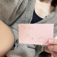 12月2日A様