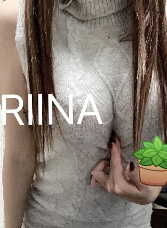 パイスラっていうの？