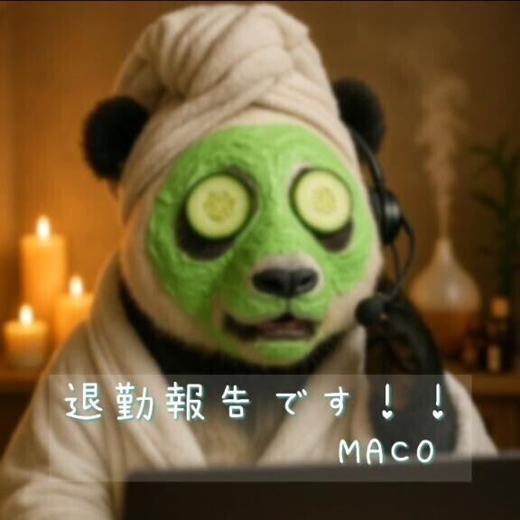 退勤しました??♂?