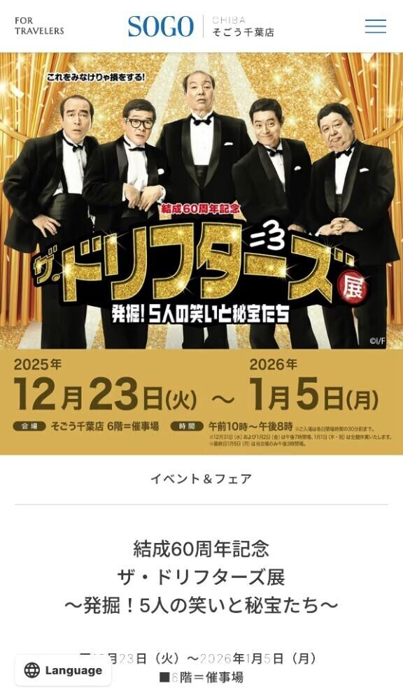 これで育ったのかな。。