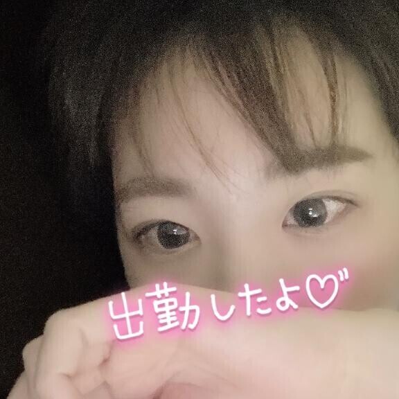 おはようございます?