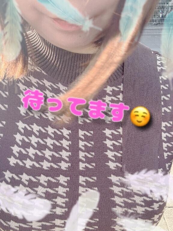 おはようございます??