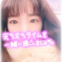 おはようございます！