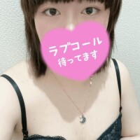 朝まで待ってるよ?