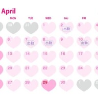 お知らせー（4月前半）