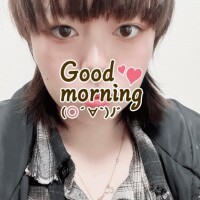 おはようございます！