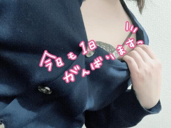 おはようございます～