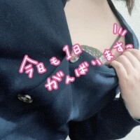 おはようございます～