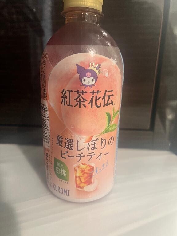 たくさん会えてうれC??