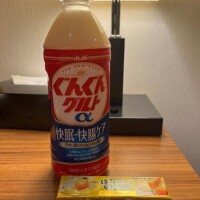 昨日選んでくれたお客様へ