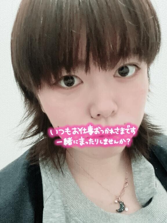 夜も遅くなったね