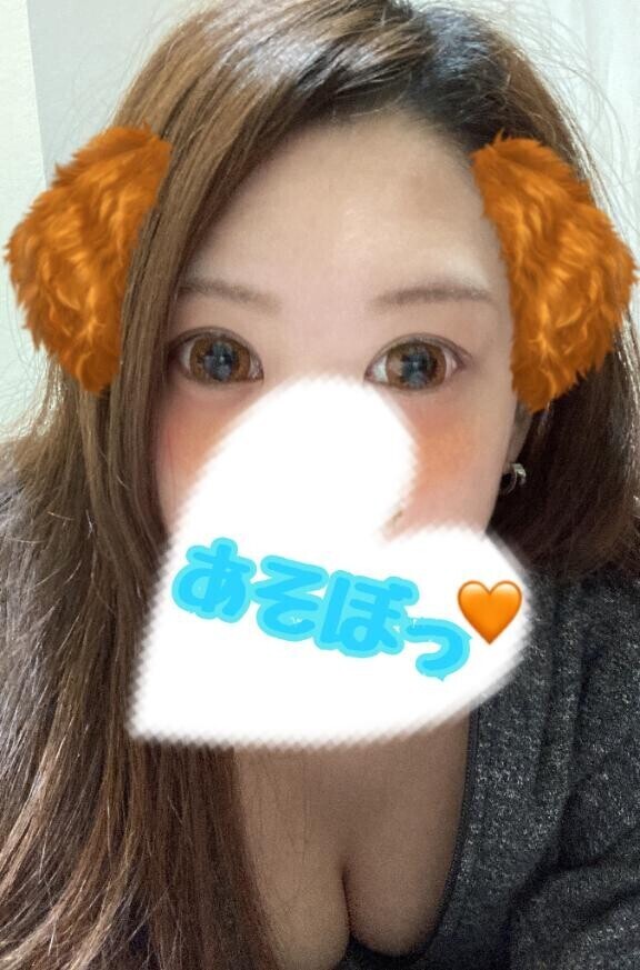 3時まで居るよ～?