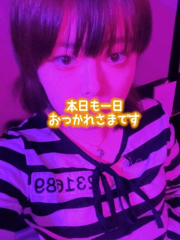 仕事お疲れ様です