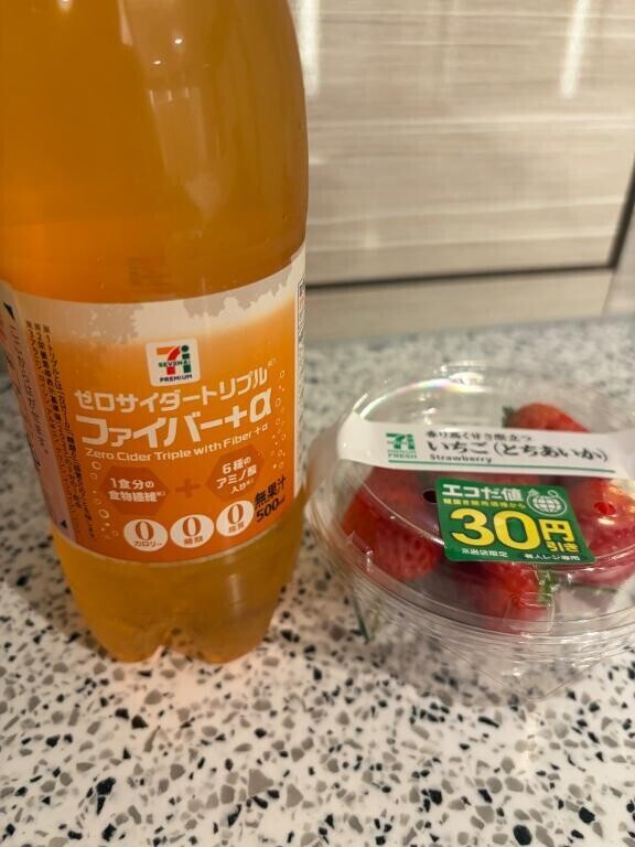 たくさんありがとー??