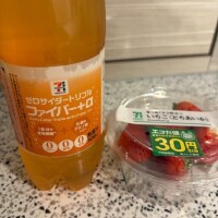 たくさんありがとー??